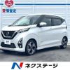 nissan dayz 2020 quick_quick_B45W_B45W-0013347 image 1