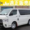 toyota hiace-van 2015 quick_quick_CBF-TRH200V_TRH200-0227337 image 1