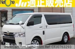 toyota hiace-van 2015 quick_quick_CBF-TRH200V_TRH200-0227337