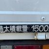 isuzu elf-truck 2013 GOO_NET_EXCHANGE_0804564A30250708W001 image 18