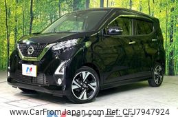 nissan dayz 2019 -NISSAN--DAYZ 4AA-B45W--B45W-0009560---NISSAN--DAYZ 4AA-B45W--B45W-0009560-