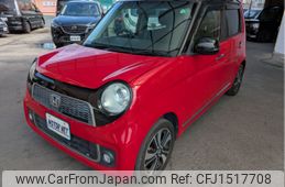 honda n-one 2013 CFJ1517708