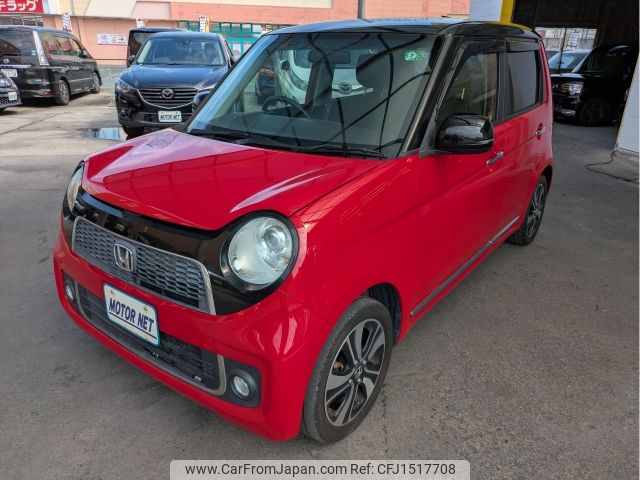 honda n-one 2013 CFJ1517708 image 1