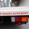 toyota dyna-truck 2015 GOO_NET_EXCHANGE_0720255A30240727W001 image 43