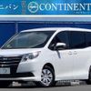 toyota noah 2015 CFJ1643092 image 1