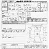 toyota raum 2004 CFJ1824380 image 3