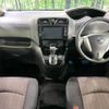 nissan serena 2015 -NISSAN--Serena DAA-HFC26--HFC26-251804---NISSAN--Serena DAA-HFC26--HFC26-251804- image 2