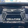 toyota vellfire 2019 -TOYOTA--Vellfire DBA-AGH30W--AGH30-0251576---TOYOTA--Vellfire DBA-AGH30W--AGH30-0251576- image 35