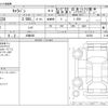 nissan caravan-van 2025 -NISSAN 【大阪 800】--Caravan Van 3BF-VR2E26--VR2E26-203362---NISSAN 【大阪 800】--Caravan Van 3BF-VR2E26--VR2E26-203362- image 3
