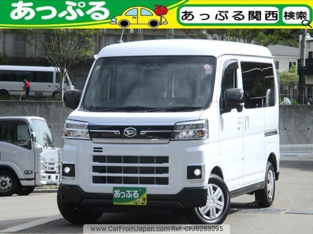 daihatsu atrai 2023 quick_quick_3BD-S710V_S710V-0071582 image 1