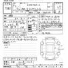 toyota corolla 2023 -TOYOTA 【京都 302ﾏ7623】--Corolla ZWE219-0032387---TOYOTA 【京都 302ﾏ7623】--Corolla ZWE219-0032387- image 3