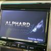 toyota alphard 2013 -TOYOTA--Alphard DBA-ANH20W--ANH20-8306614---TOYOTA--Alphard DBA-ANH20W--ANH20-8306614- image 4