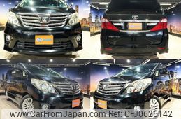 toyota alphard 2014 quick_quick_DBA-ANH20W_ANH20-8326800