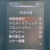 nissan x-trail 2017 CFJ1675523 image 12