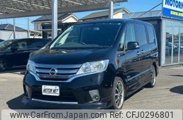 nissan serena 2013 -NISSAN 【名変中 】--Serena HFC26--132316---NISSAN 【名変中 】--Serena HFC26--132316-