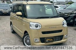 daihatsu move-canbus 2023 CFJ1447536