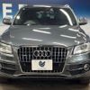 audi q5 2014 quick_quick_8RCNCF_WAUZZZ8R3EA126842 image 15