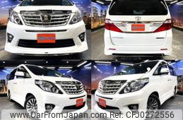 toyota alphard 2014 quick_quick_DBA-ANH20W_ANH20-8341771