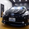 toyota prius-α 2013 -TOYOTA--Prius α ZVW41W--3316954---TOYOTA--Prius α ZVW41W--3316954- image 25