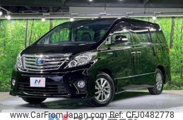 toyota alphard 2012 -TOYOTA--Alphard DAA-ATH20W--ATH20-8012061---TOYOTA--Alphard DAA-ATH20W--ATH20-8012061-