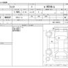 honda fit 2023 -HONDA--Fit 6AA-GR3--GR3-1308674---HONDA--Fit 6AA-GR3--GR3-1308674- image 3