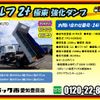 isuzu elf-truck 2019 GOO_NET_EXCHANGE_0206393A30241025W003 image 2