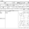 mitsubishi lancer 2014 CFJ1824455 image 3