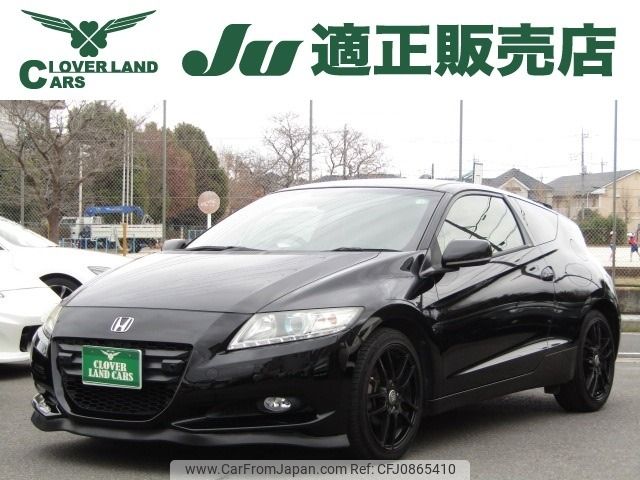 honda cr-z 2012 -HONDA--CR-Z DAA-ZF1--ZF1-1106109---HONDA--CR-Z DAA-ZF1--ZF1-1106109- image 1