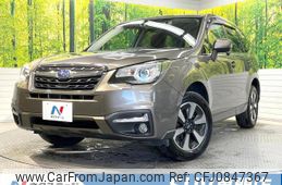 subaru forester 2016 quick_quick_SJ5_SJ5-075035