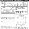 toyota probox-van 2016 -TOYOTA--Probox Van NCP160V-0033003---TOYOTA--Probox Van NCP160V-0033003- image 3