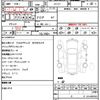 nissan serena 2017 quick_quick_GFC27_GFC27-032635 image 21