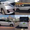 nissan serena 2017 quick_quick_DAA-GC27_GC27-014339 image 4