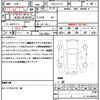 nissan serena 2017 quick_quick_DAA-GFC27_GFC27-045585 image 21
