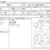 nissan serena 2021 -NISSAN--Serena 6AA-HFC27--HFC27-105646---NISSAN--Serena 6AA-HFC27--HFC27-105646- image 3