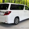 toyota alphard 2013 CFJ1655490 image 17