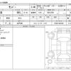 subaru sambar-van 2023 -SUBARU 【水戸 480】--Samber Van 3BD-S700B--S700B-0002405---SUBARU 【水戸 480】--Samber Van 3BD-S700B--S700B-0002405- image 3