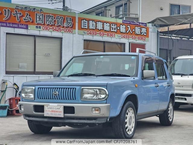 nissan rasheen 2000 quick_quick_E-RFNB14_RFNB14-511967 image 1