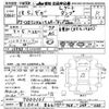 isuzu giga 2006 -ISUZU 【一宮 100ﾊ866】--Giga CXZ52K6-7000101---ISUZU 【一宮 100ﾊ866】--Giga CXZ52K6-7000101- image 3
