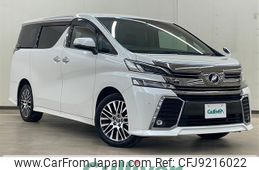 toyota vellfire 2015 -TOYOTA--Vellfire DBA-AGH35W--AGH35-0008264---TOYOTA--Vellfire DBA-AGH35W--AGH35-0008264-