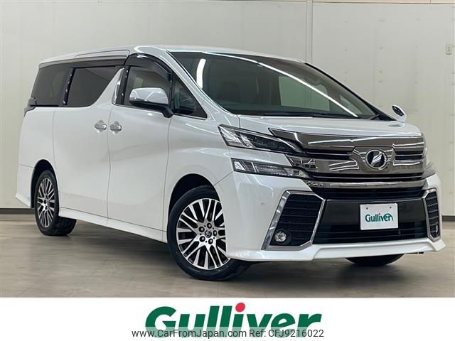 toyota vellfire 2015 -TOYOTA--Vellfire DBA-AGH35W--AGH35-0008264---TOYOTA--Vellfire DBA-AGH35W--AGH35-0008264- image 1