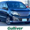 nissan serena 2014 -NISSAN--Serena DBA-NC26--NC26-022501---NISSAN--Serena DBA-NC26--NC26-022501- image 1