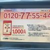 toyota crown 2008 CFJ1551917 image 28