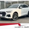 audi q5 2022 quick_quick_3CA-FYDTPS_WAUZZZFY8N2129661 image 1