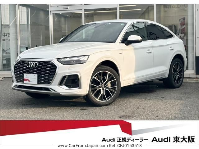 audi q5 2022 quick_quick_3CA-FYDTPS_WAUZZZFY8N2129661 image 1