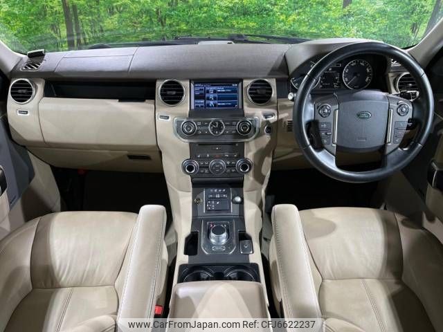 rover discovery 2014 -ROVER--Discovery ABA-LA3SB--SALLAJAV5EA701717---ROVER--Discovery ABA-LA3SB--SALLAJAV5EA701717- image 2