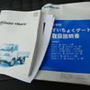 mazda bongo-truck 2019 GOO_NET_EXCHANGE_0501894A30250624W002 image 62
