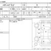 toyota harrier 2023 -TOYOTA 【名古屋 307】--Harrier AXUH80--AXUH80-0073885---TOYOTA 【名古屋 307】--Harrier AXUH80--AXUH80-0073885- image 3