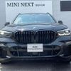 bmw x5 2020 -BMW--BMW X5 3DA-CV30A--WBACV620509B21696---BMW--BMW X5 3DA-CV30A--WBACV620509B21696- image 3