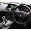 bmw m6 2006 quick_quick_EH50_WBSEH92040CG99871 image 5