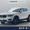 volvo xc40 2021 -VOLVO--Volvo XC40 5AA-XB420TXCM--YV1XZK9MCM2515211---VOLVO--Volvo XC40 5AA-XB420TXCM--YV1XZK9MCM2515211- image 1